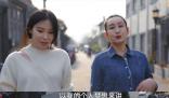 秦海璐 三十歲沒(méi)結(jié)婚沒(méi)什么關(guān)系