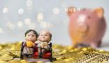 個(gè)人養(yǎng)老金落地一周年 你賺了嗎