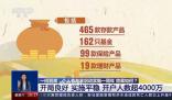 個人養(yǎng)老金制度實施一年 效果如何?
