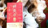故宮日歷打假攻略發布 希望能幫助讀者們辨別真偽