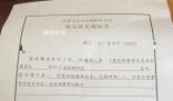 長春高空拋物致死案:被告望安樂死