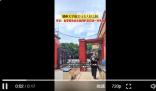 鄭州大學取消公眾入校限制