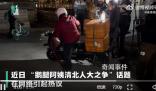“鵝腿阿姨”老伴回應走紅 在網絡引起熱議