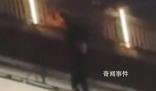 重慶女子墜橋 路人拍下全程