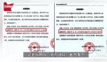 深圳一公司給員工放假10個月 在社交平臺熱傳引發關注