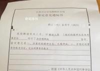 長春高空拋物致死案:被告望安樂死