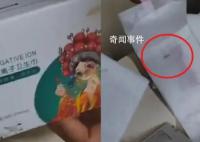 女生稱未開封衛生巾內有活蟲 引發了廣泛關注