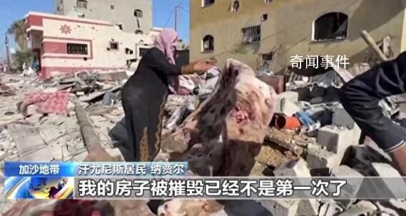 巴勒斯坦男子重回被炸毀家中 加沙地帶數萬棟建筑淪為廢墟