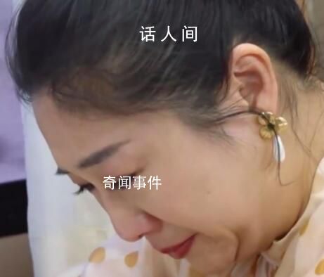 傅首爾老劉都沒下車 網友熱議傅首爾與老劉的選擇