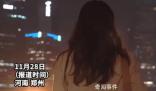 女子患癌男友追到火車站求婚