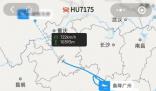 海南航空HU7175緊急備降廣州 乘客突發(fā)身體疾病