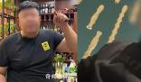 男子稱搓澡時因身材胖遭技師嘲笑