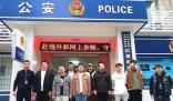警方掃黃前臺通風報信:444全員開跑