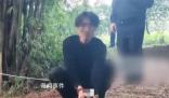 4男子因小說結識挖人祖墳被刑拘