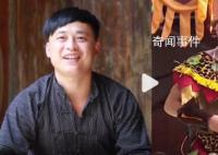小伙帶游客解放天性學猴子打鼓 歡迎大家來體驗我們的猴兒鼓