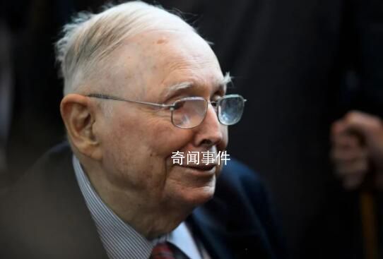 芒格最后一次采訪談中國市場