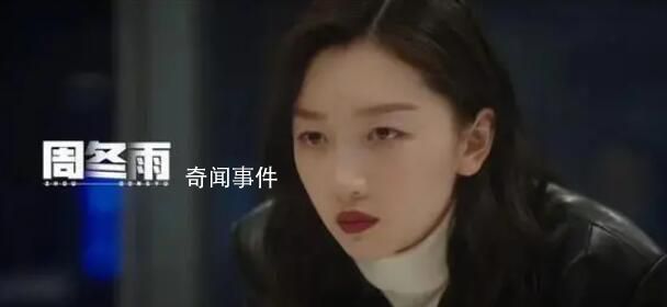 周冬雨揭秘快速入戲《熱搜》陳妙
