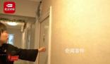 房東將二居室改成七居室出租 目前共有10個人承租了不同的房屋
