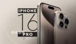 iPhone16顯示屏及尺寸曝光