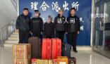 3人在小區狂踹20家房門偷酒水被抓 酒水價值一萬七千余元