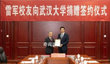雷軍回應(yīng)小米沒有核心技術(shù) 偉大是熬出來的路是一步一步走的