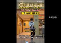 跳火科目三第一人發(fā)聲 引發(fā)網(wǎng)友討論