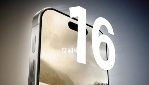 iPhone16全系告別靜音撥片 全部配備操作按鈕
