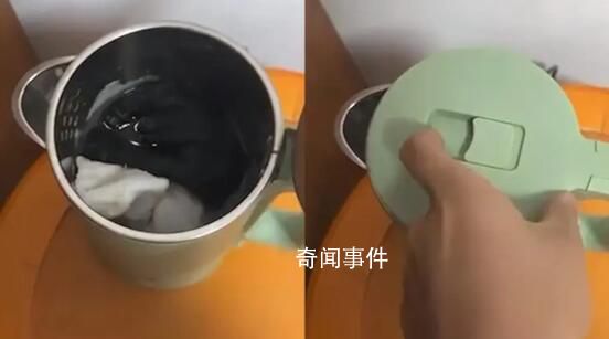 男子在酒店燒水壺中發(fā)現(xiàn)多雙襪子 引發(fā)了社會(huì)對酒店衛(wèi)生標(biāo)準(zhǔn)的關(guān)切