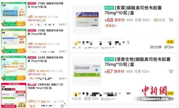 這種藥銷量陡增!醫生緊急提醒