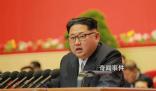 朝鮮:決不同美國就主權(quán)權(quán)力談判