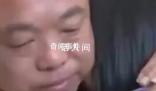 億萬(wàn)富豪找回丟失25年兒子 為讓孩子過(guò)上好生活創(chuàng)業(yè)成為了億萬(wàn)富豪