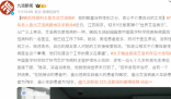 性病科女醫(yī)生:門診患者8成是男性