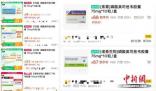 這種藥銷量陡增!醫(yī)生緊急提醒