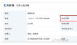 楊鳴離婚案12月12日開庭 此事引起網(wǎng)友熱議