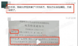 陳志朋被曝兩次偷稅漏稅 還辱罵員工