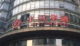 中國(guó)華融158套辦公用房上市