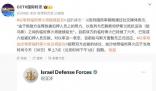 以軍稱臨時(shí)停火將繼續(xù)延長 目前雙方的臨時(shí)?；鹨殉掷m(xù)了六天