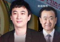 王思聰“收心”繼承家業?