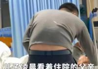 男子在搶救室撫摸父親額頭崩潰大哭 中年打工者為父奔襲千里