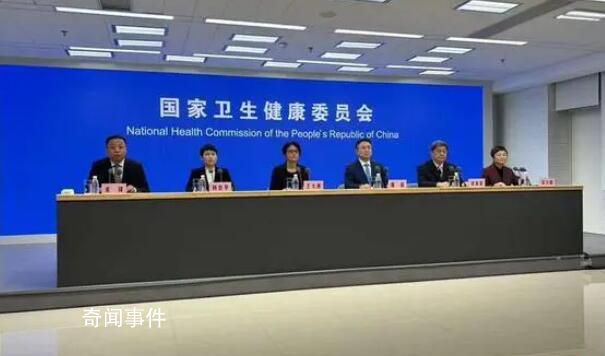 國家衛健委:目前未發現新發傳染病