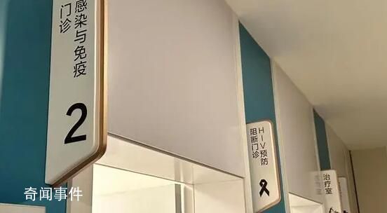 夫妻患“艾”20年 孩子已經(jīng)上高中