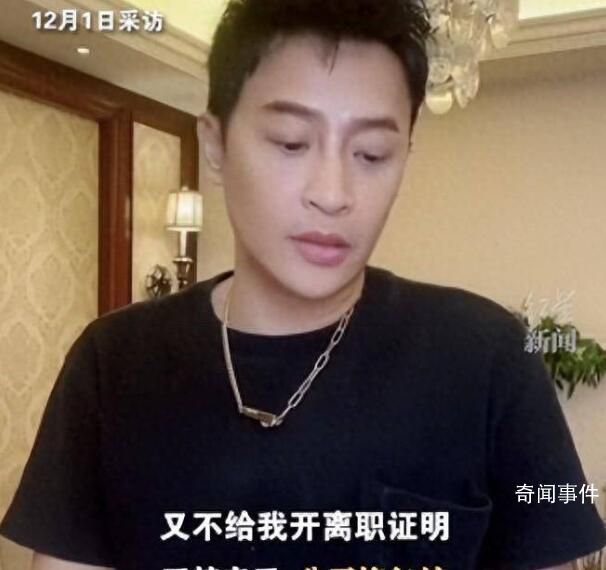 陳志朋回應被指偷稅漏稅 引發熱議