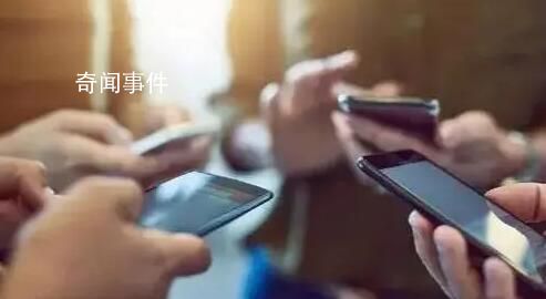 上海重點打擊“開盒掛人”等行為
