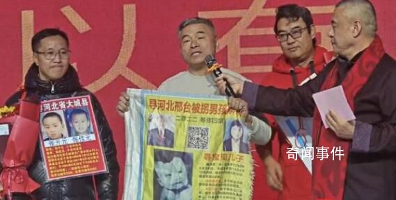 尋子億萬富豪和兒子吃團圓宴 親恩和養恩都不會忘