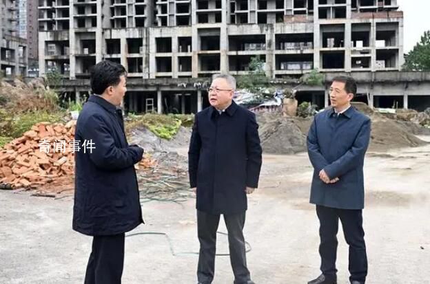 湖南省委書記一個月7次暗訪 提及爛尾樓閑置資產等問題