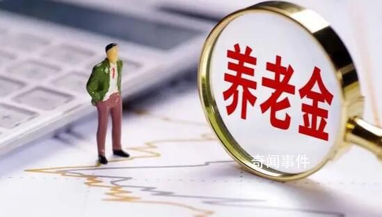 重慶辟謠養老金認證出臺新規 目前我市養老待遇資格認證時間和方式都沒變