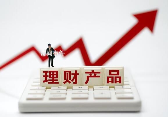 劉國(guó)強(qiáng):大額存單余額23.5萬(wàn)億元
