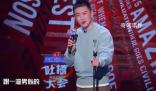 楊鳴曾吐槽周琦:打球跟渣男似的