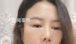 女子舉報中石化高管騙婚 男方回應