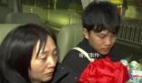 億萬富翁尋子成功:會幫更多人尋親